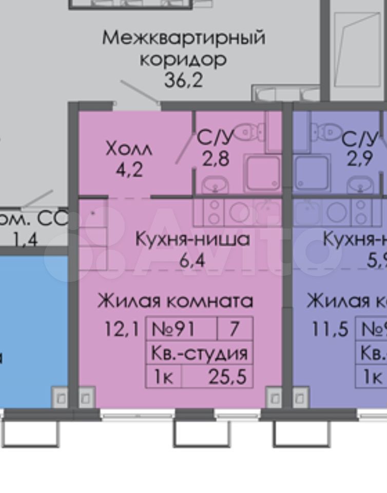 Квартира-студия, 25,5 м², 9/33 эт.