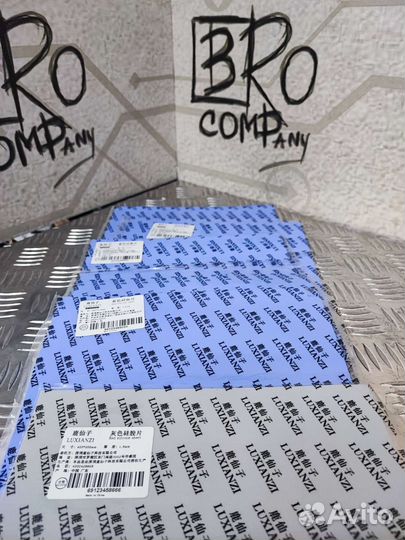 Термопрокладки