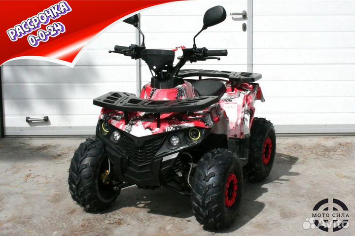 Квадроцикл Grizzly Aerox Mini 125 куб