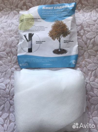 Для растений