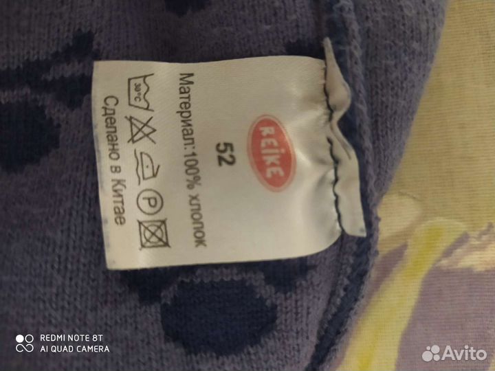 Шапка на мальчика