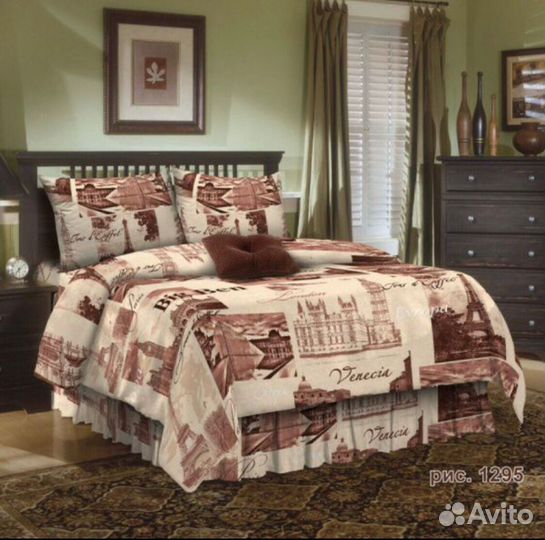 Постельное белье