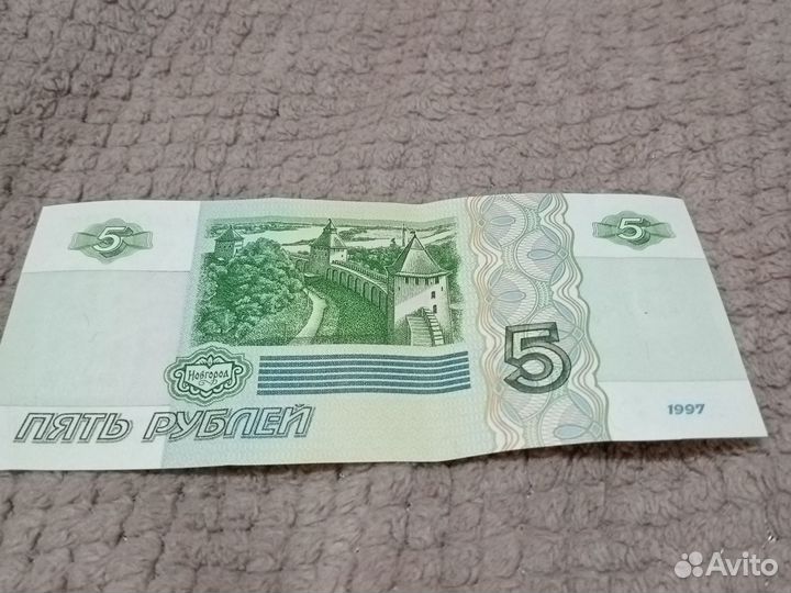 Купюра