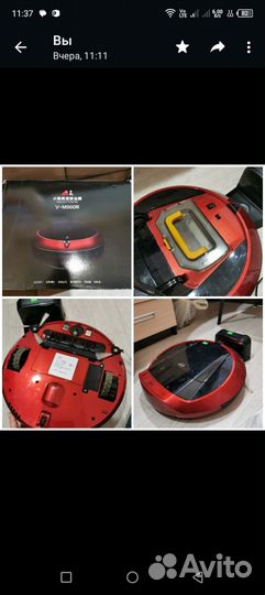 Продам робот пылесос
