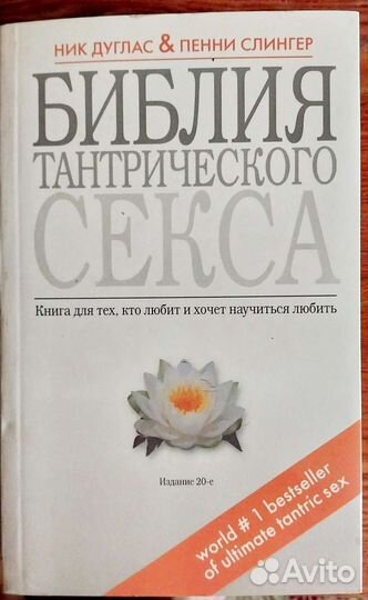 Антикварные книги