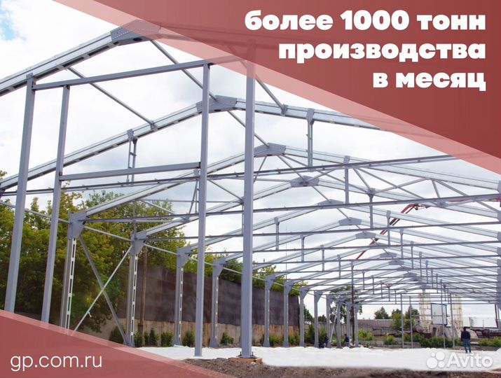 Быстровозводимые ангары от производителя