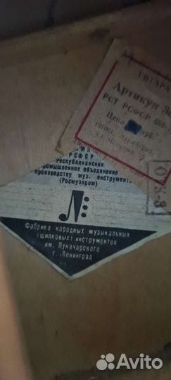 Классическая гитара бу