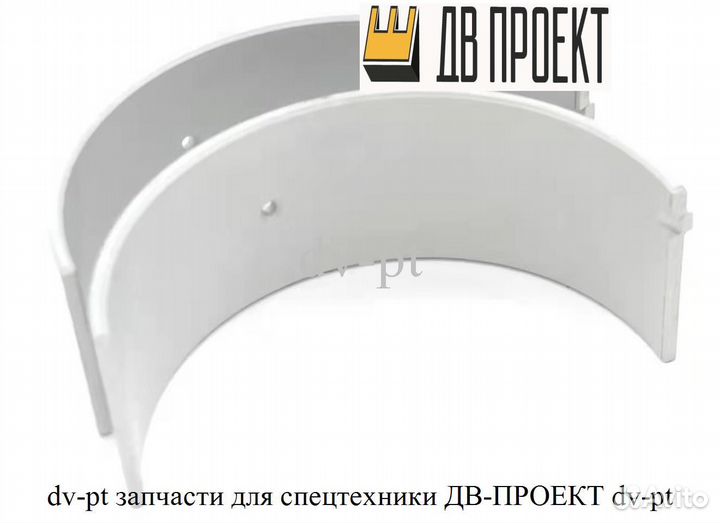 Вкладыш шатунный STD (Пара) 13041E0160