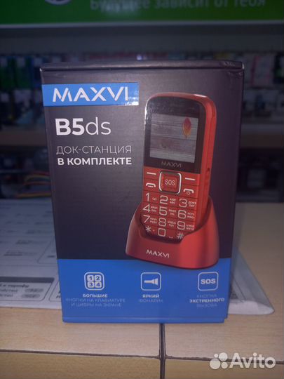 MAXVI B5