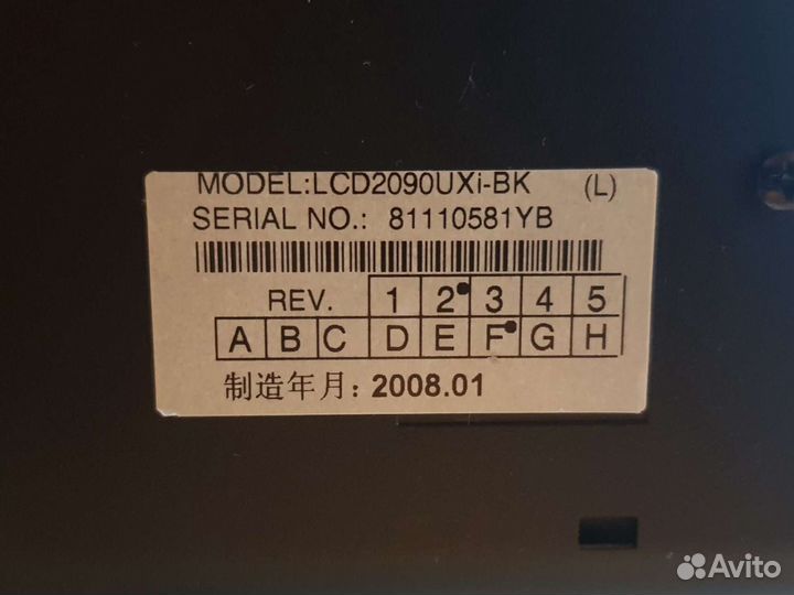 NEC MultiSync lcd2090uxi