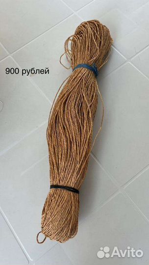 Бумажная пряжа для вязания