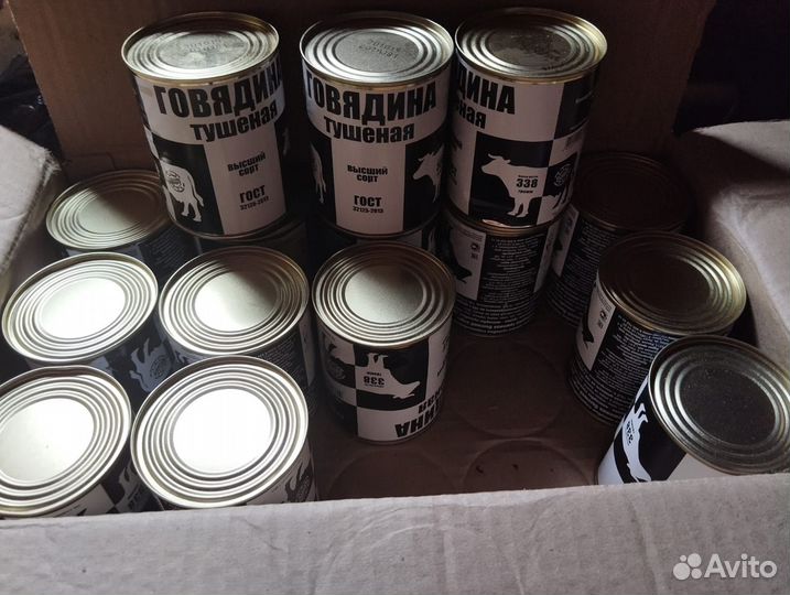 Тушёнка говядина настоящая ГОСТ