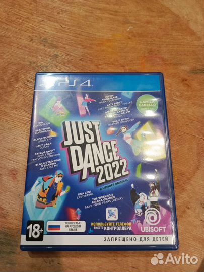 Камера PlayStation 4 и Just Dance 2022