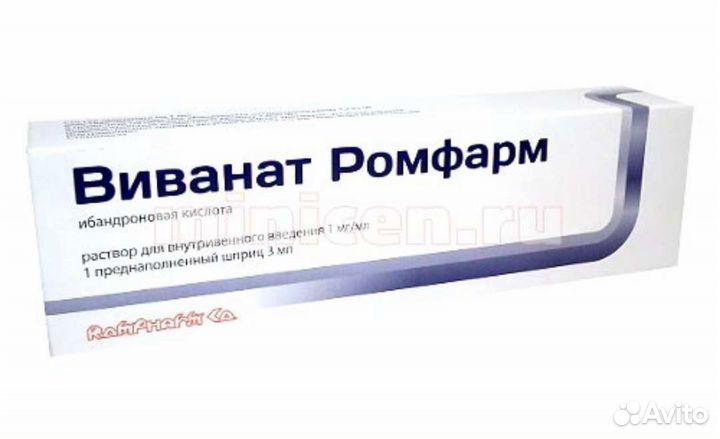Очень хорошо помогает для сростания переломов