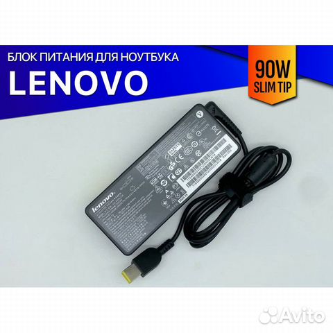 Зарядка для ноутбука Lenovo ThinkBook 13s-IML