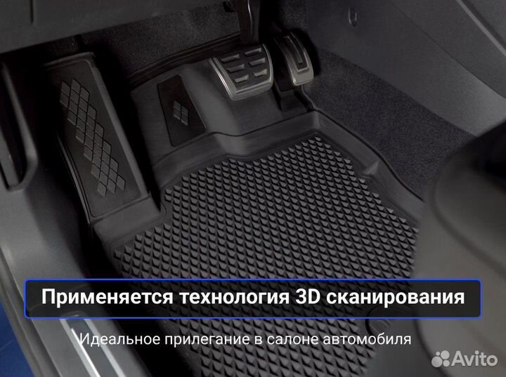 Коврики для Chevrolet Cruze 2008-2016 Premium EVA