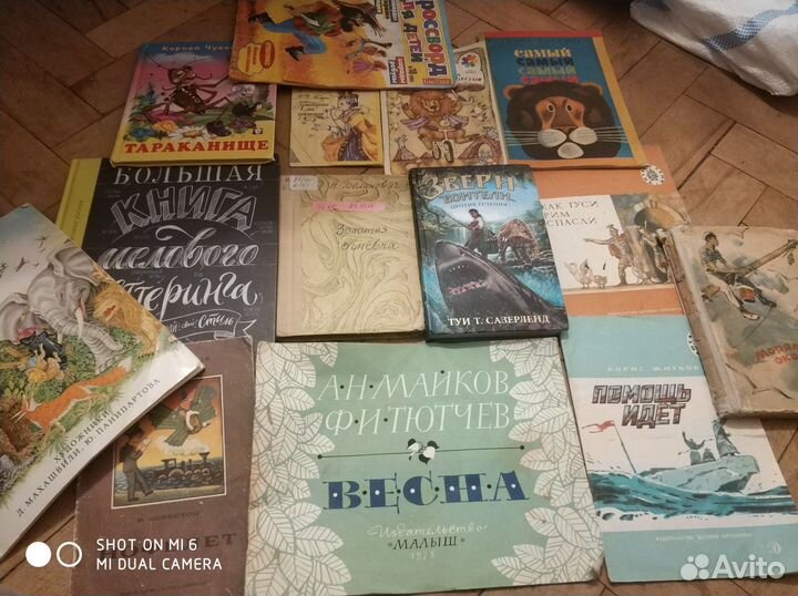 Детские книги СССР