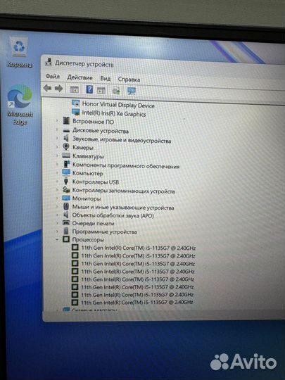 Ультрабук Honor, Core i5-11Gen, как новый