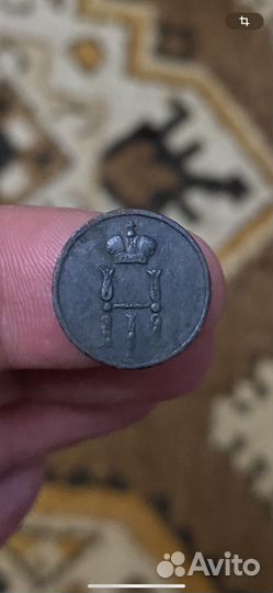 Медные царские монеты