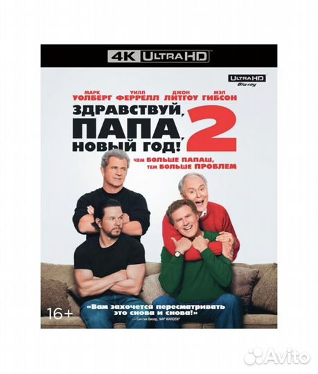 Blu ray диски фильмы 4k