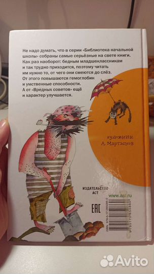 Книга 