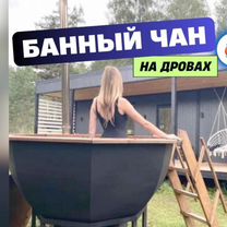 Купель фурако от произво�дителя