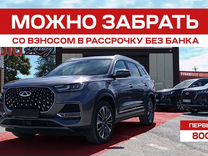 Chery Tiggo 8 Pro Max 2.0 AMT, 2022, 28 000 км, с пробегом, цена 1 500 000 руб.