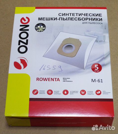 Пылесборники ozone microne M-61 для пылесоса RO