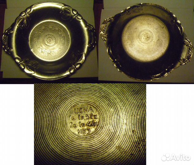 Подносы. СССР