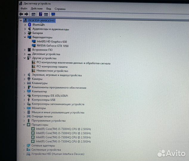 Игровой ноутбук MSI Leopard