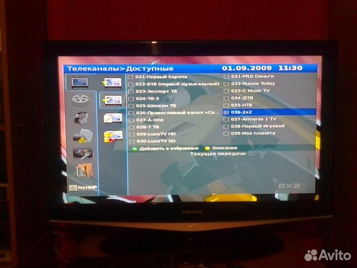 Amino AmiNet110 - / IP TV декодер