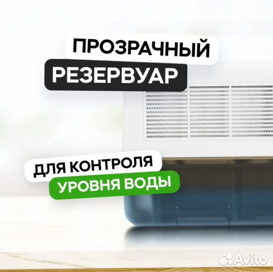 Увлажнитель-мойка воздуха для дома Белый