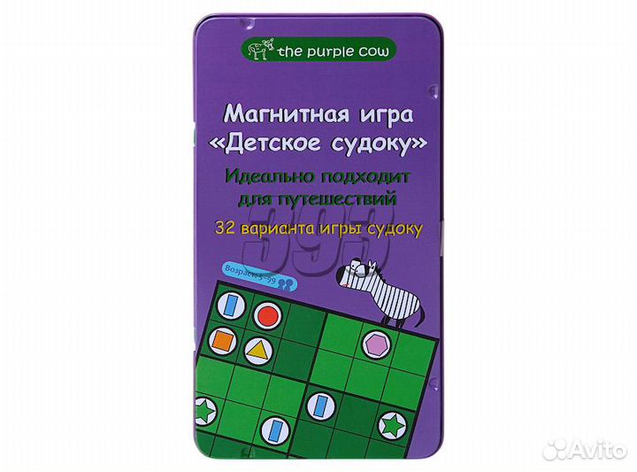 Судоку Детское (магнитное) (39646)