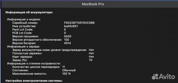 Macbook Pro 16 M1 Max 32gb 1tb