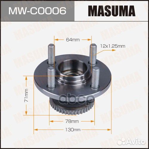 Ступичный узел masuma rear chery QQ6, indis, MW