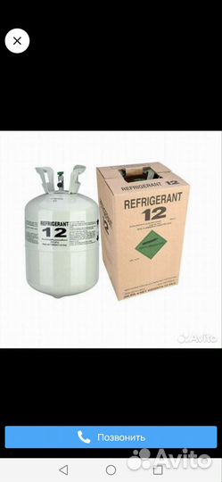 Кондиционирование