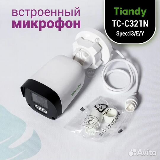 IP-камера Tiandy TC-C321N