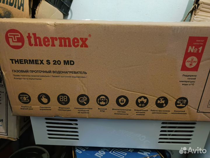 Газовая колонка