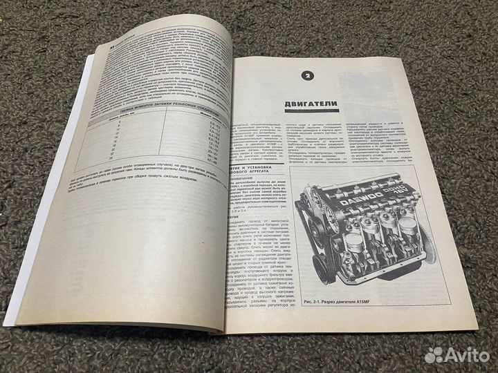 Руководство по ремонту и эксплуатации Daewoo Nexia