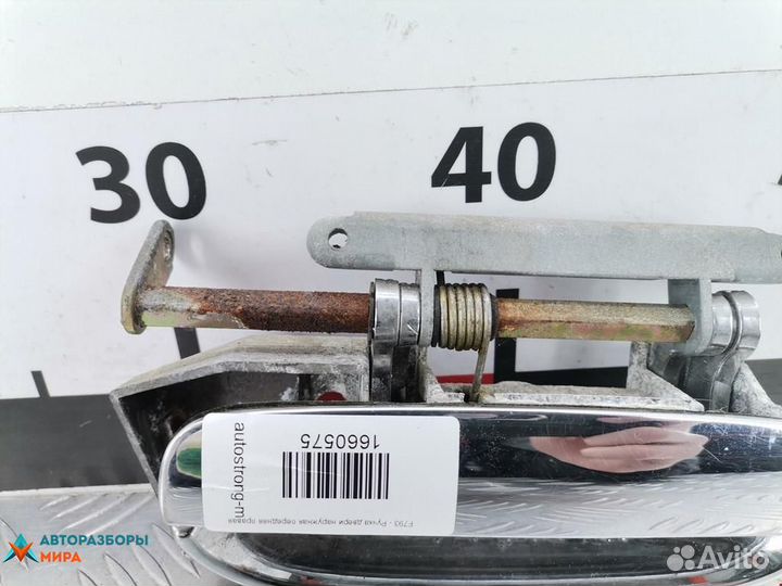 Ручка наружная передняя правая Alfa Romeo 166 936