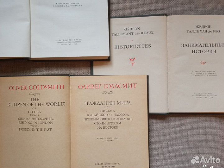 Литературные памятники серия книг