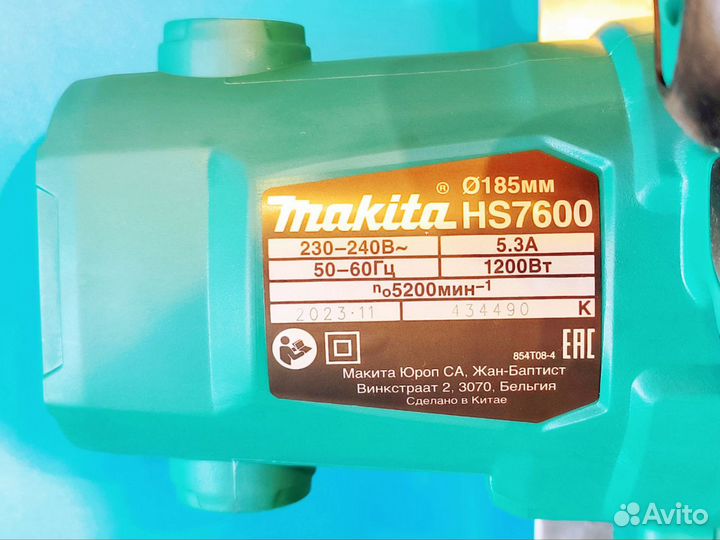 Пила дисковая Makita HS7600 1200W 185 мм Original