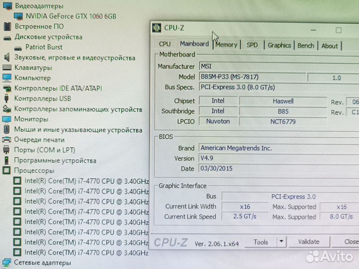 Игровой компьютер i7 16gb RAM Nvidia Geforce 6gb