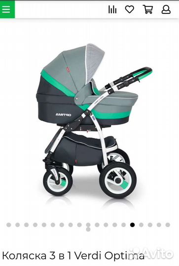 Коляска verdi optima 3 в 1