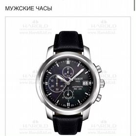 Наручные часы tissot