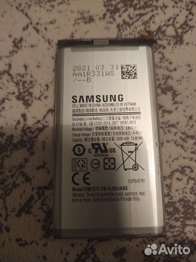 Аккумулятор для телефона