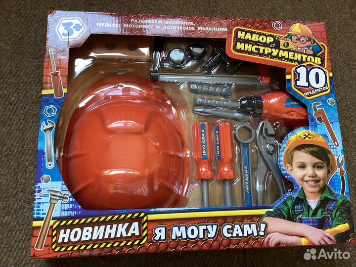 Новые игры и игрушки