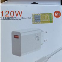 Быстрое зарядное устройство mi 120w (+опт)