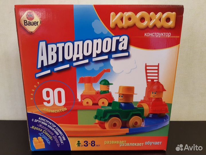 Новый конструктор Bauer Кроха автодорога 3-8 лет