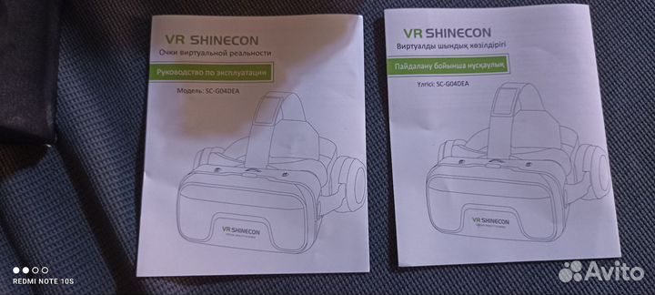 Очки виртуальной реальностиVR shinecon